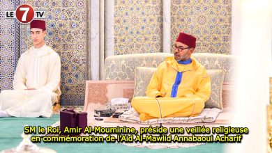 Photo of SM le Roi, Amir Al-Mouminine, préside à la mosquée Hassan à Rabat une veillée religieuse en commémoration de l’Aïd Al-Mawlid Annabaoui Acharif