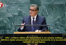 Photo of ONU: Le Maroc réitère son attachement à une solution politique définitive basée exclusivement sur le plan d’autonomie et la souveraineté nationale sur son Sahara