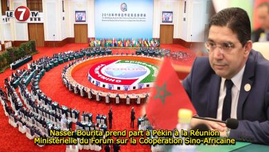 Photo of Nasser Bourita prend part à Pékin à la Réunion Ministérielle du Forum sur la Coopération Sino-Africaine