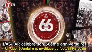 Photo of L’AS FAR célèbre son 66ème anniversaire : Un club légendaire et mythique du football Marocain 