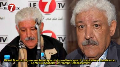 Photo of Belaid Bouimid, figure emblématique du journalisme sportif, hospitalisé à Casablanca : Le7tv lui souhaite un prompt rétablissement