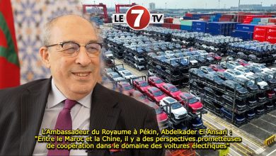 Photo of L’Ambassadeur du Royaume à Pékin, Abdelkader El Ansari : « Entre le Maroc et la Chine, il y a des perspectives prometteuses de coopération dans le domaine des voitures électriques »