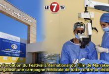 Photo of La Fondation du Festival International du Film de Marrakech organise une campagne médicale de lutte contre la cécité