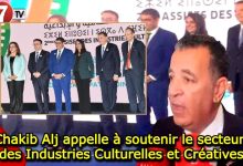 Photo of Chakib Alj appelle à soutenir le secteur des Industries Culturelles et Créatives