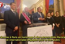 Photo of Cérémonie à Paris en hommage à des personnalités Marocaines et internationales engagées pour le bien public