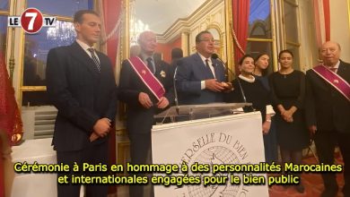 Photo of Cérémonie à Paris en hommage à des personnalités Marocaines et internationales engagées pour le bien public