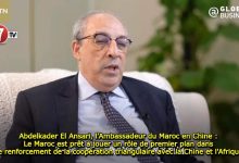 Photo of Abdelkader El Ansari, l’Ambassadeur du Maroc en Chine : Le Maroc est prêt à jouer un rôle de premier plan dans le renforcement de la coopération triangulaire avec la Chine et l’Afrique