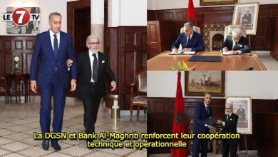 Photo of La DGSN et Bank Al-Maghrib renforcent leur coopération technique et opérationnelle