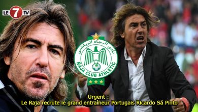 Photo of Urgent : Le Raja recrute le grand entraîneur Portugais Ricardo Sá Pinto