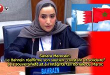 Photo of Sahara Marocain: Le Bahreïn réaffirme son soutien « constant et solidaire » à la souveraineté et à l’intégrité territoriale du Maroc