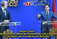 Photo of Moyen-Orient : Nasser Bourita réitère les fondamentaux de la position du Maroc tels que définis par SM le Roi