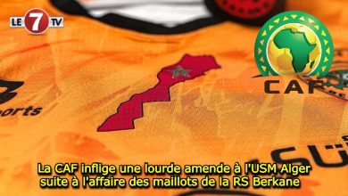 Photo of La CAF inflige une lourde amende à l’USM Alger suite à l’affaire des maillots de la RS Berkane  