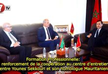 Photo of Formation Professionnelle: Le renforcement de la coopération au centre d’entretiens entre Younes Sekkouri et son homologue Mauritanien