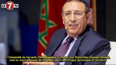 Photo of À l’Université de Harvard, l’Ambassadeur du Maroc aux États-Unis, Youssef Amrani, met en avant la vision de SM le Roi pour une Afrique dynamique et solidaire