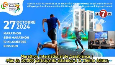 Photo of Marathon International de Casablanca : Plus de 10.000 participants attendus à la 15ème édition