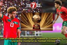 Photo of Le Lion de l’Atlas Eliesse Ben Seghir, finaliste du Golden Boy 2024 : Une étoile montante du football mondial