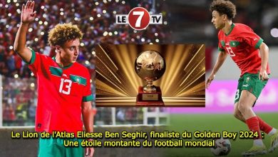 Photo of Le Lion de l’Atlas Eliesse Ben Seghir, finaliste du Golden Boy 2024 : Une étoile montante du football mondial