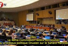 Photo of ONU: La 4ème Commission réitère son soutien au processus politique Onusien sur le Sahara Marocain