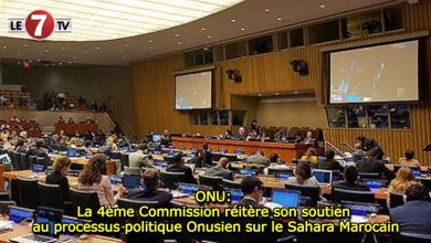 Photo of ONU: La 4ème Commission réitère son soutien au processus politique Onusien sur le Sahara Marocain