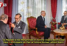 Photo of Sa Majesté le Roi Mohammed VI nomme Chakib Benmoussa Haut Commissaire au Plan et honore Ahmed Lahlimi Alami