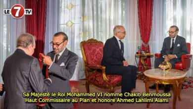 Photo of Sa Majesté le Roi Mohammed VI nomme Chakib Benmoussa Haut Commissaire au Plan et honore Ahmed Lahlimi Alami