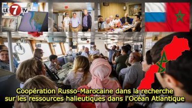 Photo of Coopération Russo-Marocaine dans la recherche sur les ressources halieutiques dans l’Océan Atlantique 