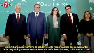 Photo of Aziz Akhannouch réaffirme la solidarité et la responsabilité des composantes de la majorité gouvernementale face aux défis économiques, politiques et sociaux