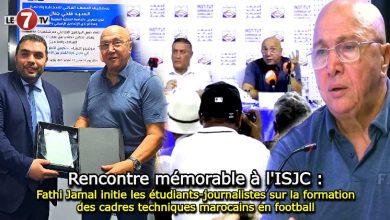 Photo of Rencontre mémorable à l’ISJC : Fathi Jamal initie les étudiants-journalistes sur la formation des cadres techniques marocains en football