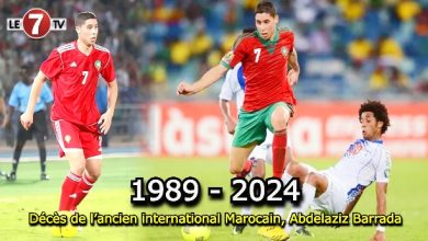 Photo of Décès de l’ancien international Marocain, Abdelaziz Barrada