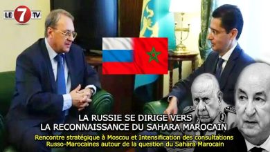 Photo of Rencontre stratégique à Moscou et Intensification des consultations Russo-Marocaines autour de la question du Sahara Marocain