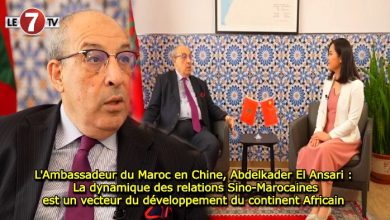 Photo of L’Ambassadeur du Maroc en Chine, Abdelkader El Ansari : La dynamique des relations Sino-Marocaines est un vecteur du développement du continent Africain