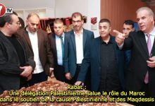 Photo of Rabat : Une délégation Palestinienne salue le rôle du Maroc dans le soutien de la cause Palestinienne et des Maqdessis