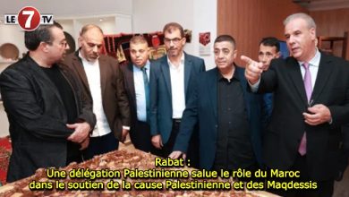 Photo of Rabat : Une délégation Palestinienne salue le rôle du Maroc dans le soutien de la cause Palestinienne et des Maqdessis