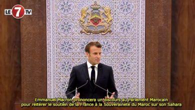 Photo of Emmanuel Macron prononcera un discours au Parlement Marocain pour réitérer le soutien de la France à la Souveraineté du Maroc sur son Sahara