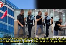 Photo of Précisions sur l’incident qui a eu lieu entre un agent de sécurité du Consulat Général du Royaume du Maroc à Murcie et un citoyen Marocain 