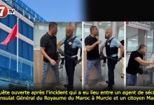 Photo of Enquête ouverte après l’incident qui a eu lieu entre un agent de sécurité du Consulat Général du Royaume du Maroc à Murcie et un citoyen Marocain 