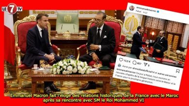 Photo of Emmanuel Macron fait l’éloge des relations historiques de la France avec le Maroc après sa rencontre avec SM le Roi Mohammed VI