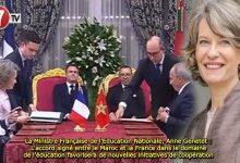 Photo of La Ministre Française de l’Education Nationale, Anne Genetet : L’accord signé entre le Maroc et la France dans le domaine de l’éducation favorisera de nouvelles initiatives de coopération 