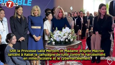 Photo of SAR la Princesse Lalla Meryem et Madame Brigitte Macron lancent à Rabat la campagne de lutte contre le harcèlement en milieu scolaire et le cyberharcèlement