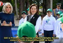 Photo of SAR la Princesse Lalla Hasnaa et Madame Brigitte Macron visitent le jardin d’essais botaniques de Rabat