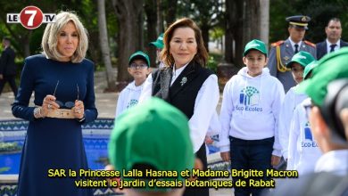 Photo of SAR la Princesse Lalla Hasnaa et Madame Brigitte Macron visitent le jardin d’essais botaniques de Rabat