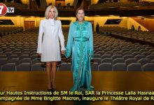 Photo of Sur Hautes Instructions de SM le Roi, SAR la Princesse Lalla Hasnaa, accompagnée de Mme Brigitte Macron, inaugure le Théâtre Royal de Rabat