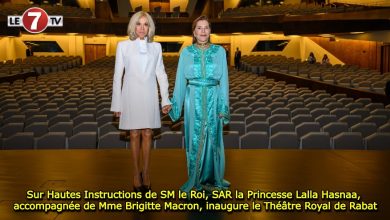 Photo of Sur Hautes Instructions de SM le Roi, SAR la Princesse Lalla Hasnaa, accompagnée de Mme Brigitte Macron, inaugure le Théâtre Royal de Rabat