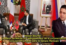 Photo of Nasser Bourita : Le Maroc se félicite de l’élargissement de la circonscription Consulaire Française dans le Sahara Marocain