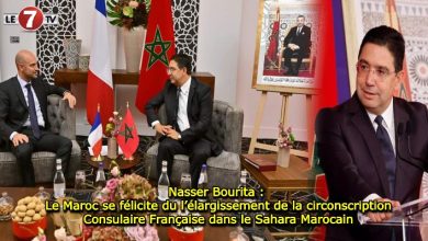 Photo of Nasser Bourita : Le Maroc se félicite de l’élargissement de la circonscription Consulaire Française dans le Sahara Marocain