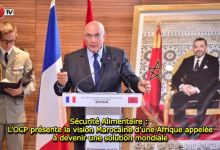 Photo of Sécurité Alimentaire : L’OCP présente la vision Marocaine d’une Afrique appelée à devenir une solution mondiale