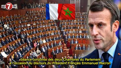 Photo of Séance conjointe des deux Chambres du Parlement à l’occasion du discours du Président Français Emmanuel Macron