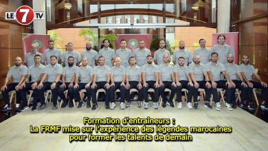 Photo of Formation d’Entraîneurs : La FRMF mise sur l’expérience des légendes marocaines pour former les talents de demain