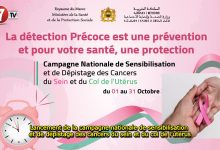 Photo of Lancement de la campagne nationale de sensibilisation et de dépistage des cancers du sein et du col de l’utérus