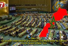 Photo of ONU: Le soutien international grandissant à la Marocanité du Sahara mis en avant à New York